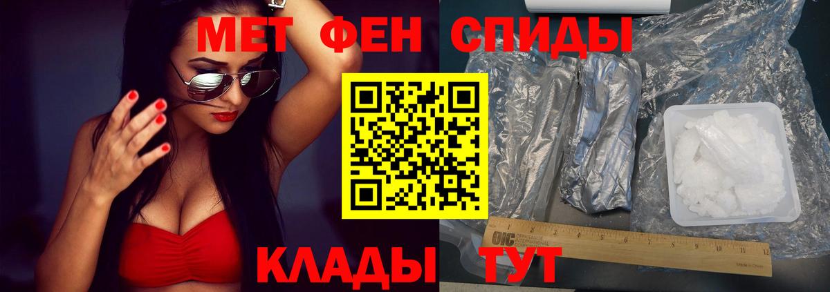 Amphetamine VHQ Ахтубинск