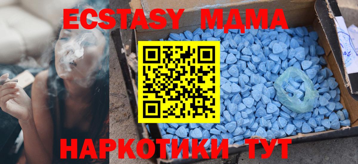 Ecstasy  Вход с VPN  Ахтубинск  Ecstasy louis Vuitton  ЭКСТАЗИ louis Vuitton 
