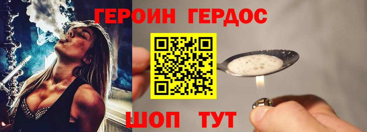 Бошки Шишки  ГАШ  Вход с VPN  Ахтубинск  Кокаин  Метадон  ГАШ  Меф МЯУ МЯУ   МДМА  Alpha PVP СОЛЬ  