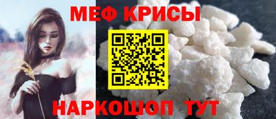 прущие крисы Аргун