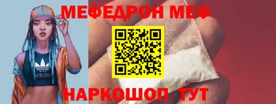 прущие крисы Аргун