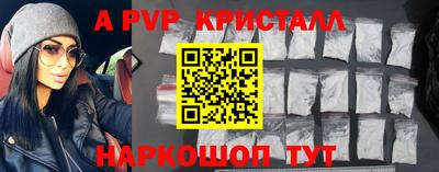прущие крисы Аргун