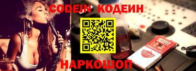 прущие крисы Аргун