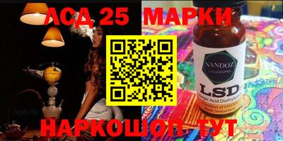 каннабис Апшеронск