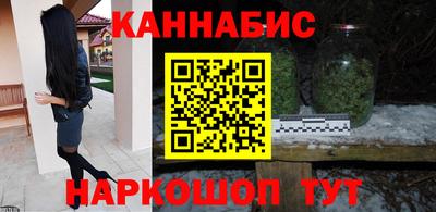 каннабис Апшеронск