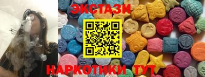 прущие крисы Аргун