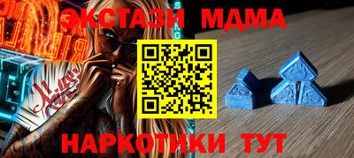 каннабис Апшеронск