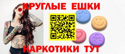экстази Апрелевка