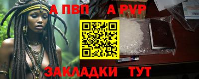 каннабис Апшеронск