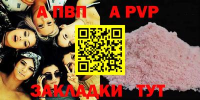 каннабис Апшеронск
