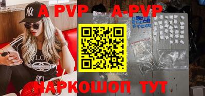 прущие крисы Аргун