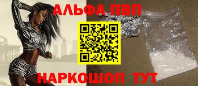 каннабис Апшеронск