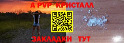 каннабис Апшеронск