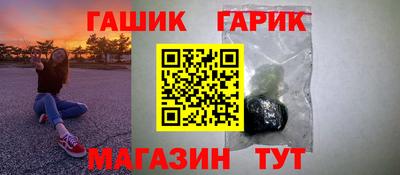 каннабис Апшеронск
