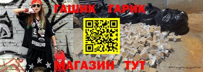 прущие крисы Аргун