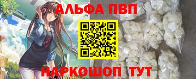прущие крисы Аргун