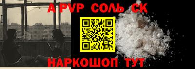 каннабис Апшеронск