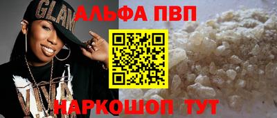 каннабис Апшеронск