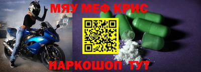экстази Апрелевка