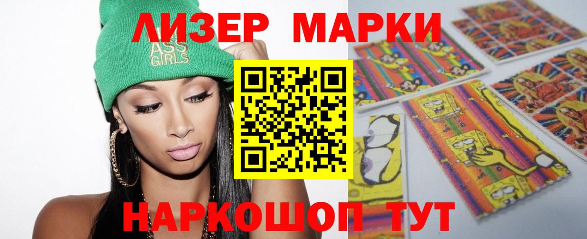 Лсд 25 экстази кислота Ахтубинск