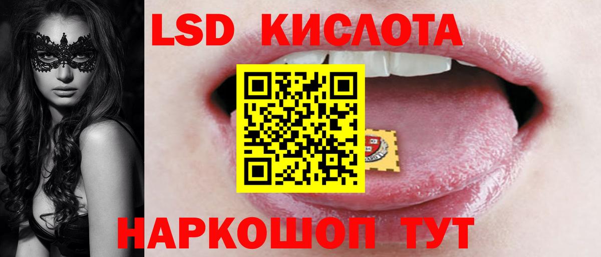 Ахтубинск  Лсд 25 экстази кислота  OMG как войти  Вход с VPN  ЛСД экстази кислота 