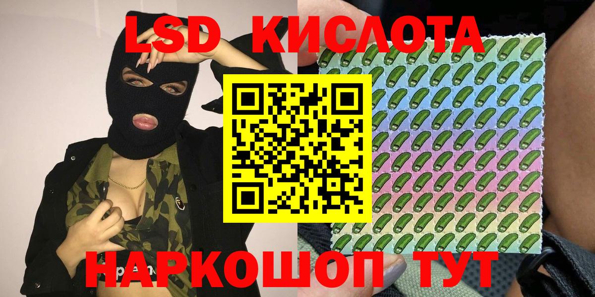 Наркотические марки  Марки 25I-NBOMe 1500мкг  Марки 25I-NBOMe 1500мкг  Вход с VPN  Ахтубинск 