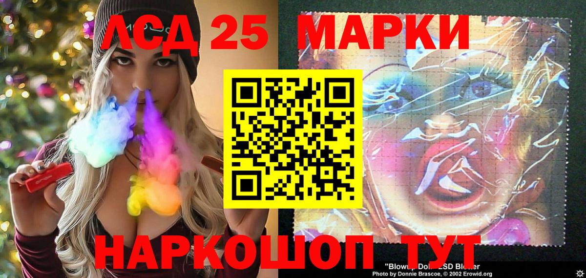 Марки NBOMe 1500мкг Ахтубинск