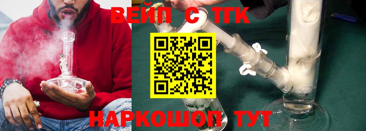 Ахтубинск  ТГК концентрат  Вход с VPN 