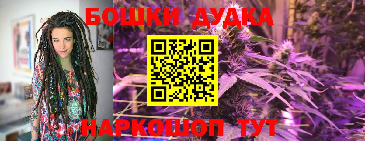 Ахтубинск  Канабис гибрид  Каннабис AK-47  Марихуана Ganja  Вход с VPN 